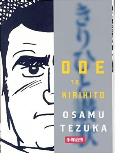Ode To Kirihito 1st American Ed Edition indir