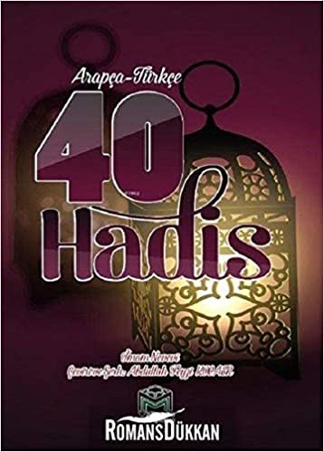 Arapça - Türkçe 40 Hadis