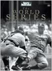 Sports Illustrated World Series