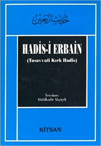 HADİSİ ERBAİN indir