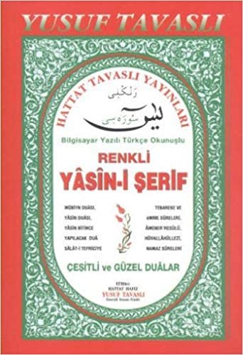 Renkli Yasin Suresi (C20) - Cep Boy: Çeşitli ve Güzel Dualar