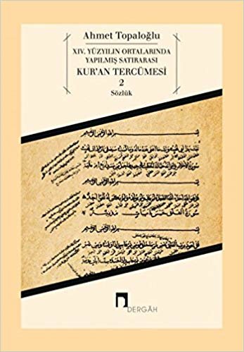 Kur’an Tercümesi 2 - XIV. Yüzyılın Ortalarında Yapılmış Satırarası indir
