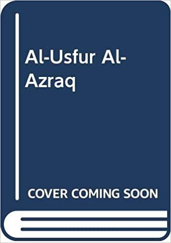Al-Usfur Al-Azraq