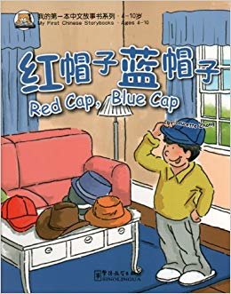 Red Cap, Blue Cap My First Chinese Storybooks -        Çocuklar İçin Çince Okuma Kitabı