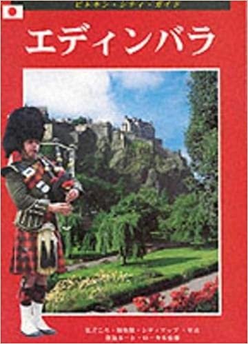 Edinburgh City Guide - Japanese (Pitkin City Guides)
