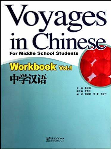 Voyages in Chinese 1 Workbook - Gençler İçin Çince Alıştırma Kitabı - MP3 CD indir