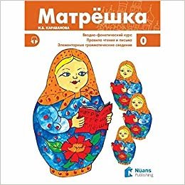 Matryoshka 0 + CD Rusça Ders Kitabı