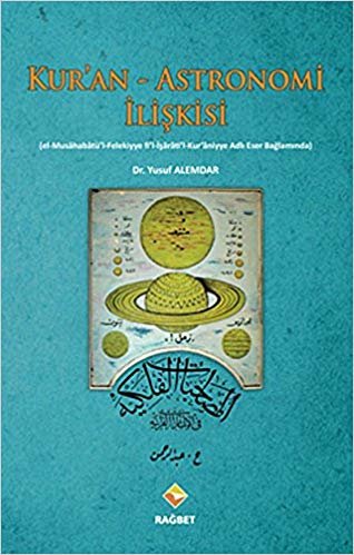 Kur’an - Astronomi İlişkisi: el-Musahabatü'l-Felekiyye Fi'l-İşarati'l Kur'aniyye