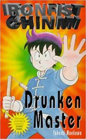 Drunken Master (Ironfist Chinmi - Kung Fu Boy)