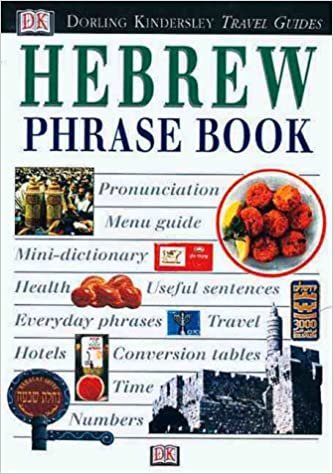 Hebrew Phrase Book with Cassette(s) (DK Travel Guides Phrase Books)
