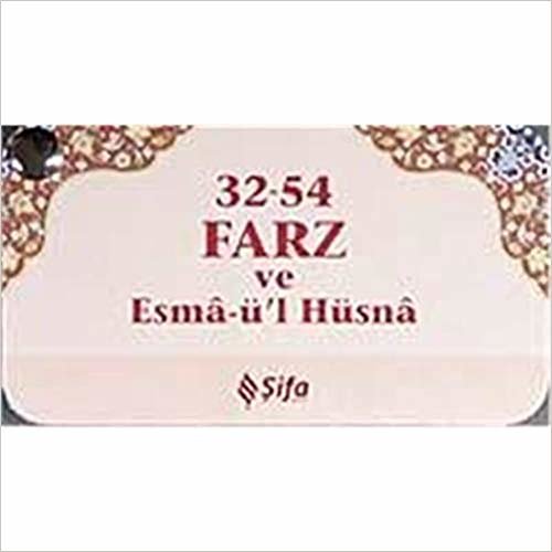 32 54 Farz ve Esmaül Hüsna (Kartela)