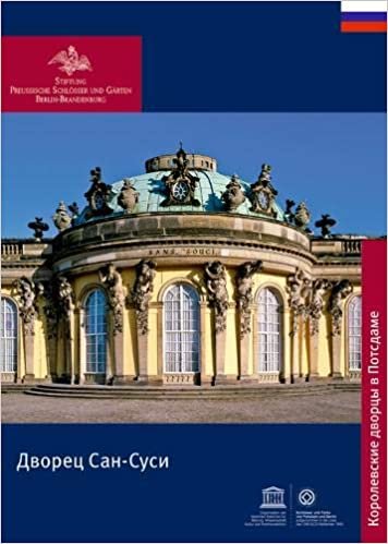 Schloss Sanssouci: Russische Ausgabe (Koenigliche Schloesser in Berlin, Potsdam und Brandenburg)