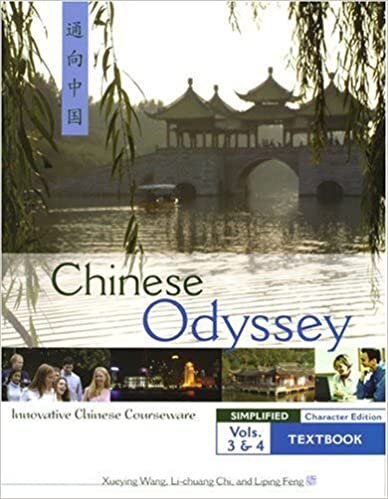 Chinese Odyssey: Innovative Language Courseware Simplified: 3