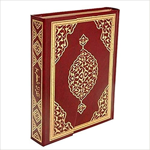 Kur'an-ı Kerim Bilgisayar Hatlı (Cami Boy - QR Kodlu Sesli Kur'an - Kuran-001) indir