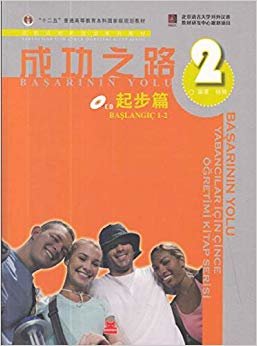 Başarının Yolu Yabancılar İçin Çince Öğretimi Kitap Serisi 1 2 indir