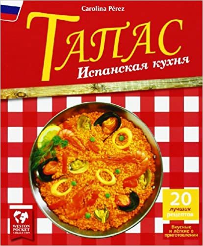 Tapas - Cocina Española (ruso)
