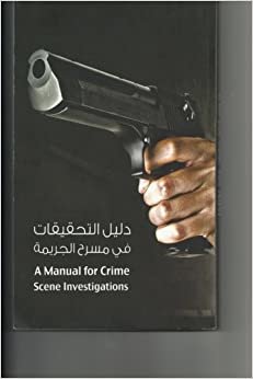 A manual for criminal investigations: Training lessons for investigators indir