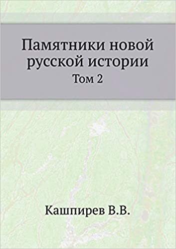 Pamyatniki novoj russkoj istorii Tom 2