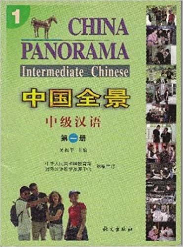 China Panorama: Intermediate Chinese: 2