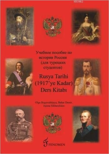 Rusya Tarihi Ders Kitabı (1917'ye Kadar)