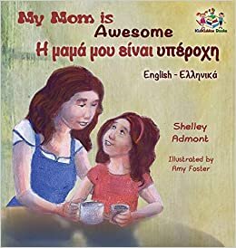 My Mom is Awesome (English Greek children's book): Greek book for kids (English Greek Bilingual Collection)