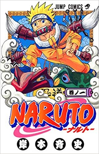 Naruto V01