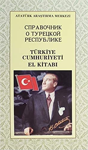 Türkiye Cumhuriyeti El Kitabı (Rusça)