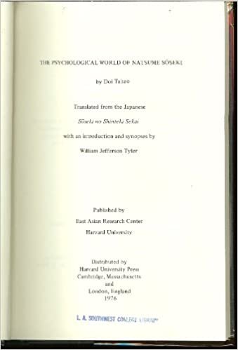 The Psychological World of Natsume Soseki / Soseki No Shinteki Sekai (Harvard East Asian Monographs, 68)
