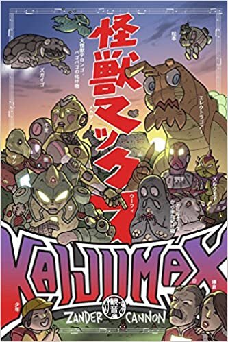 Kaijumax Deluxe Edition Vol. 1