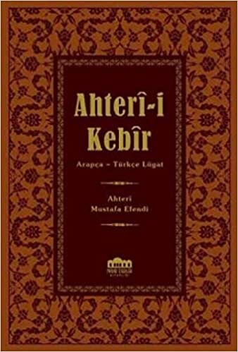 Ahter-i Kebir (Küçük Boy Şamua): Arapça–Türkçe Lügat