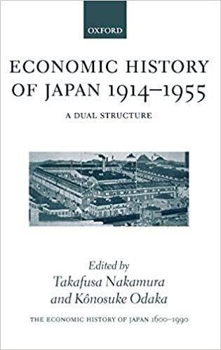 Economic History of Japan: 1600-1900: Economic History of Japan 1914-1955: Volume 3: A Dual Structure (The Economic History of Japan 1600-1990, Band 3): Dual Structure Vol 3