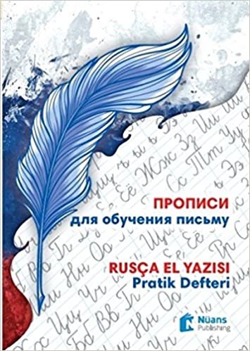 Propisi Dlya Obucheniya Pis'mu – Rusça El Yazısı Pratik Defteri indir