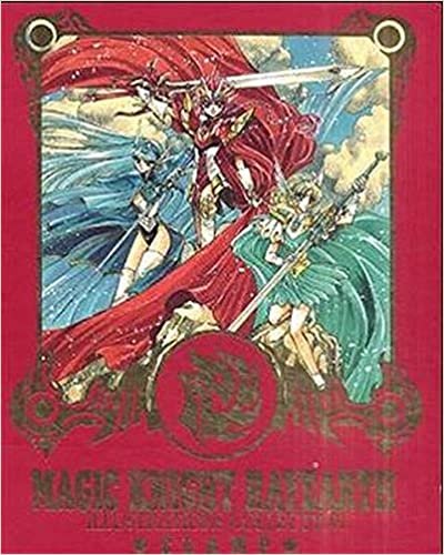 Magic Knight Rayearth Illustrated Collection 1