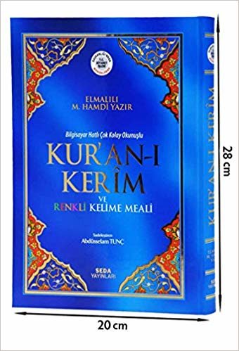 Kur'an-ı Kerim ve Renkli Kelime Meali ( Cami Boy, Bilgisayar Hatlı, Kod: 154)