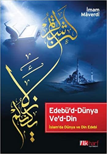 Edebü'd-Dünya Ve'd-Din (Ciltli): İslam'da Dünya ve Din Edebi