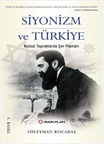 Siyonizm ve Türkiye