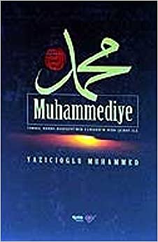 Muhammediye (Şamua): İsmail Hakkı Bursevi'nin Ferahü'r-Ruh Şerhi ile indir