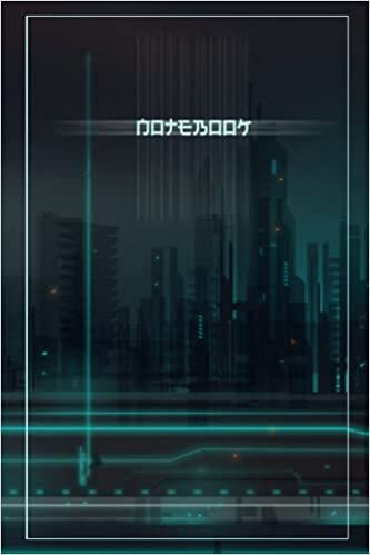 Notebook: Cityscape | Premium Quality | Digital Artwork Cover | For Notes | - College Ruled Paper - 50 Sheets - 100 pages - Lined Notebook – 6 x 9 in