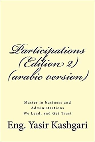 Participations (Edition 2) (arabic version): Participations: Volume 1