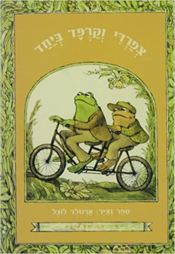 Frog and Toad Together (I Know How to Read)