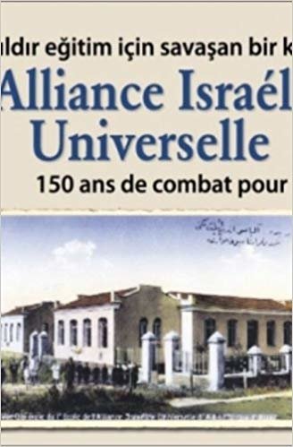 Alliance Israelite Universelle