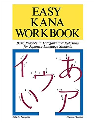 Easy Kana Workbook: Basic Practice in Hiragana and Katakana for Japanese Language Students (CLS.EDUCATION)