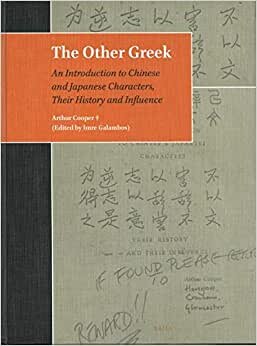 The Other Greek: An Introduction to Chinese and Japanese Characters, Their History and Influence