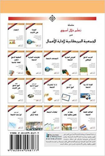 Successful Leadership in a Week (Arabic Edition) indir