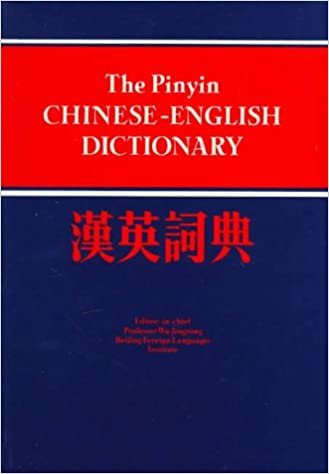The Pinyin Chinese-English Dictionary