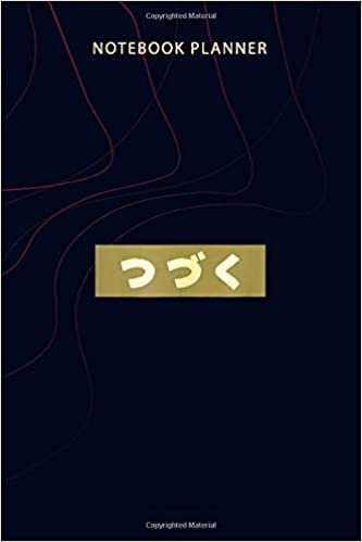 Notebook Planner Tsuzuku To Be Continued Katakana: 114 Pages, Home Budget, 6x9 inch, Personalized, Money, Planning, Planner, Agenda