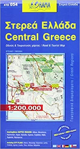 Greece Centr. 1 : 200 000: Zentralgriechenland