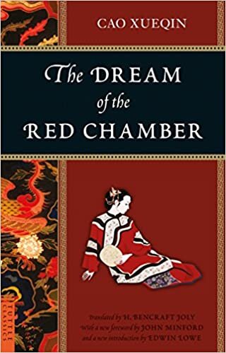 Dream of the Red Chamber (Tuttle Classics of Japanese Literature)