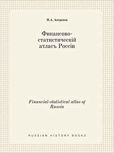 Financial-statistical atlas of  Russia