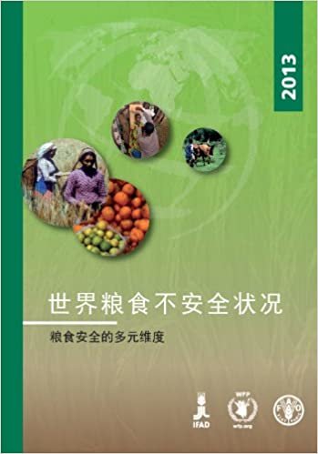 The State of Food Insecurity in the World 2013 (Chinese): The Multiple Dimensions of Food Security